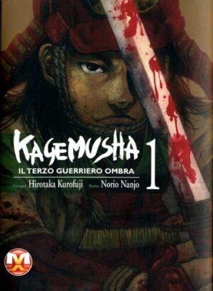 Kagemusha - Il Terzo Guerriero D'ombra 1 - Magic Press - Italiano