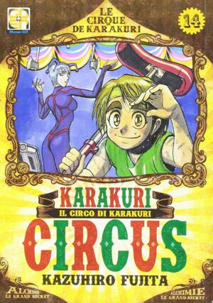 Karakuri Circus 14 - Deluxe - Yokai Collection 14 - Goen - Italiano