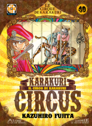 Karakuri Circus 40 - Deluxe - Yokai Collection 40 - Goen - Italiano