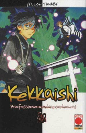 Kekkaishi 32 - Panini Comics - Italiano