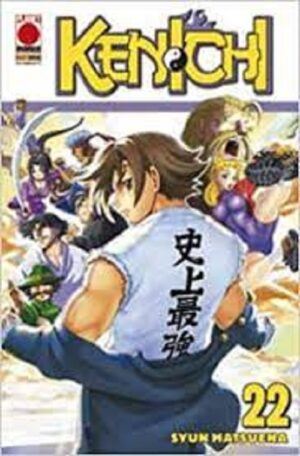 Kenichi 22 - Planet Action 22 - Panini Comics - Italiano