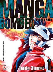 Manga Bomber 1 - Action 136 - Edizioni Star Comics - Italiano