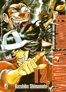 Manga Bomber 12 - Action 147 - Edizioni Star Comics - Italiano