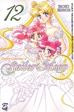 Pretty Guardian Sailor Moon 12 - GP Manga - Italiano