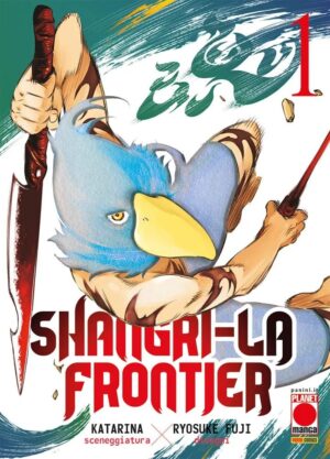 Shangri-La Frontier 1 - Variant Fioccata - Manga Top 168 - Panini Comics - Italiano