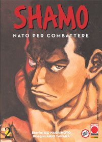 Shamo - Nato per Combattere 2 - Italiano
