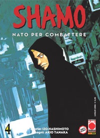 Shamo - Nato per Combattere 4 - Panini Comics - Italiano