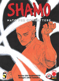 Shamo - Nato per Combattere 5 - Panini Comics - Italiano
