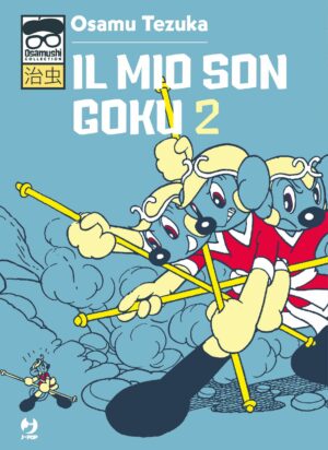 Il Mio Son Goku 2 - Osamushi Collection - Jpop - Italiano