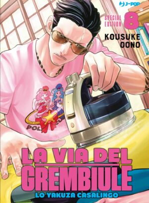 La Via del Grembiule - Lo Yakuza Casalingo 8 - Special Edition - Jpop - Italiano