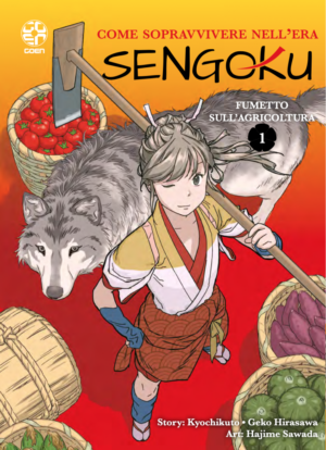 Come Sopravvivere nell'Era Sengoku 1 - Young Collection 88 - Goen - Italiano