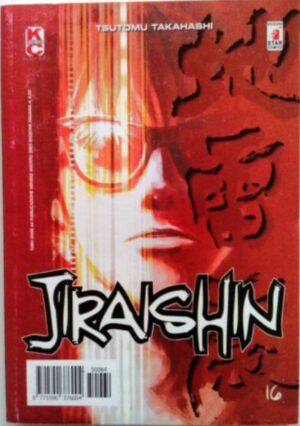 Jiraishin 16 - Storie di Kappa 64 - Edizioni Star Comics - Italiano