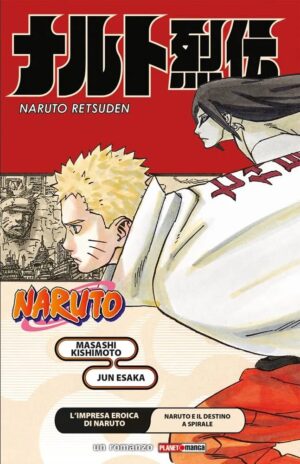 L'Impresa Eroica di Naruto - Naruto e il Destino a Spirale Naruto Romanzo - Panini Comics - Italiano