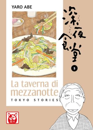 La Taverna di Mezzanotte - Tokyo Stories 5 - Aiken - Bao Publishing - Italiano