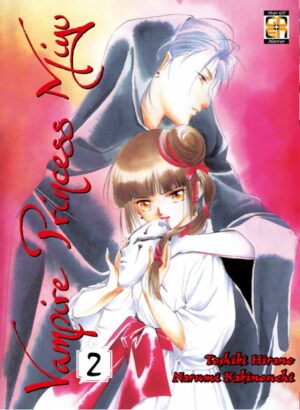 Vampire Princess Miyu 2 - Vampire Collection 12 - Goen - Italiano