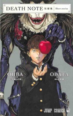 Death Note Short Stories Volume Unico - Giapponese - Giapponese
