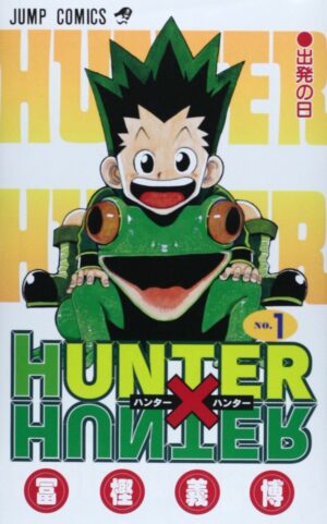 Hunter x Hunter 1 - Giapponese - Giapponese