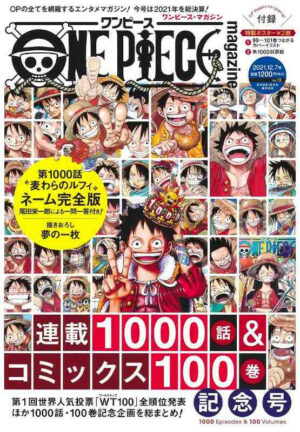 One Piece Magazine - Speciale 1000 Episodi e 100 Volumi 13 - Giapponese - Shueisha - Giapponese