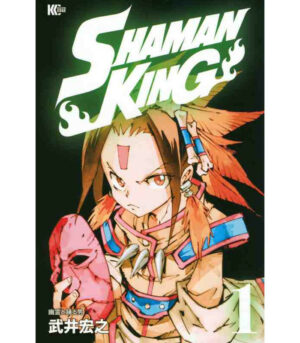 Shaman King 1 - Giapponese - Giapponese