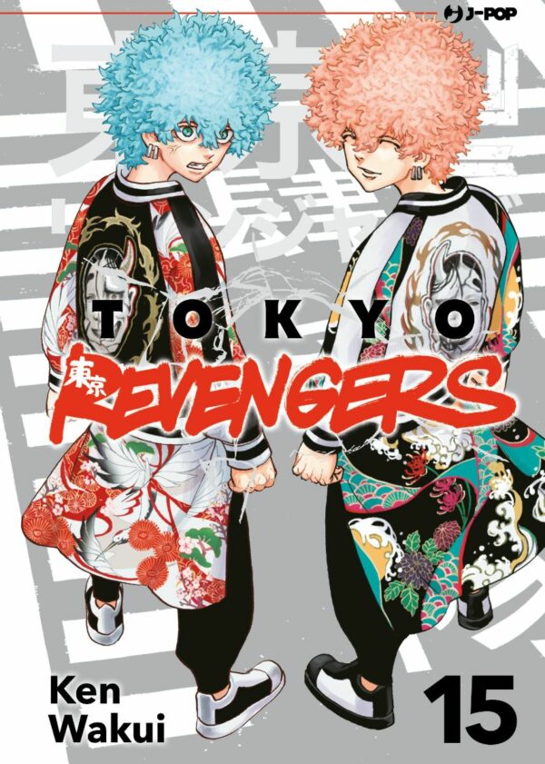 Tokyo Revengers 15 - Jpop - Italiano