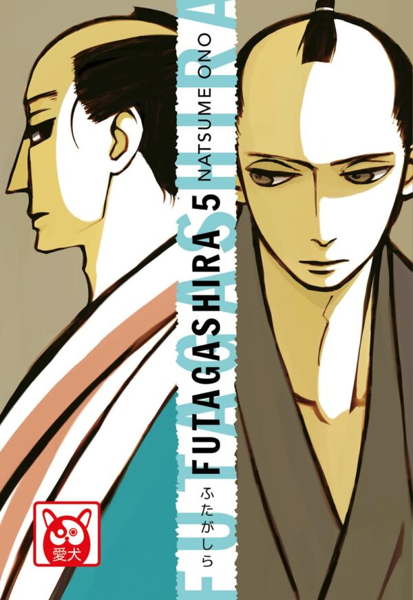 Futagashira 5 - Aiken - Bao Publishing - Italiano