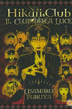 Hikari Club - Il Club della Luce 1 - Cult Collection 21 - Goen - Italiano
