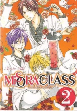 Misora Class 2 - GP Manga - Italiano