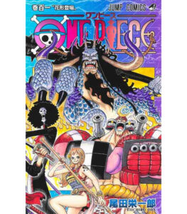 One Piece 101 – Giapponese – Shueisha – Giapponese aut2