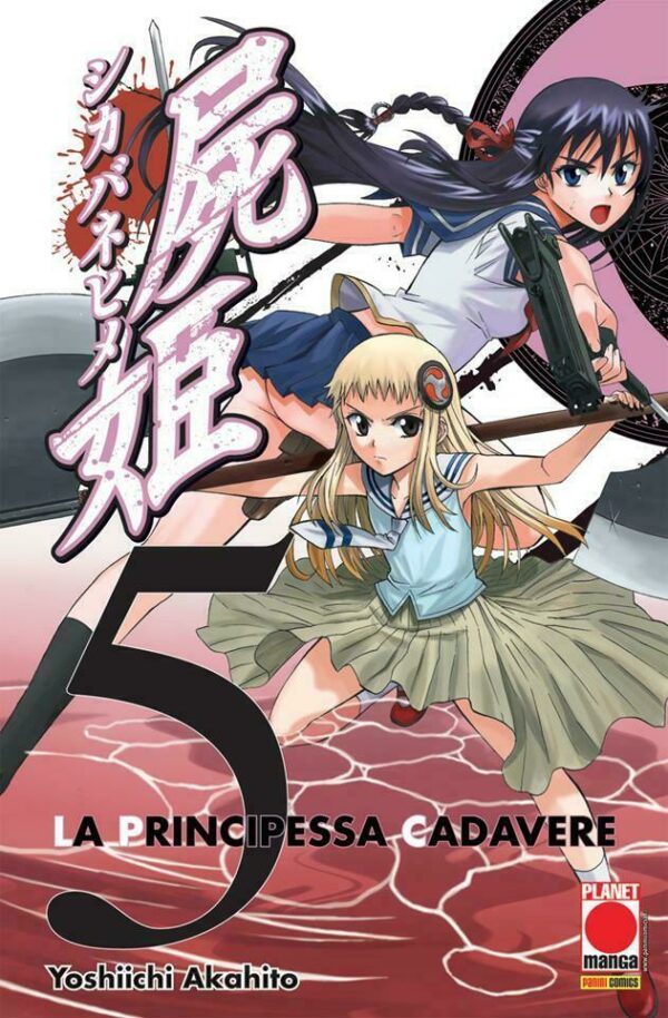 La Principessa Cadavere 5 - Panini Comics - Italiano