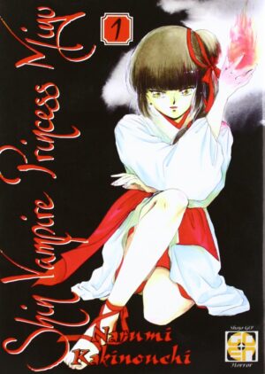 Shin Vampire Princess Miyu 1 - Goen - Italiano