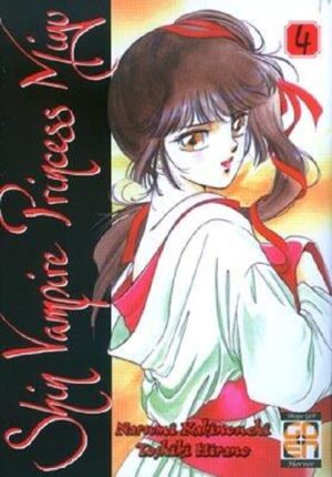 Shin Vampire Princess Miyu 4 - Goen - Italiano