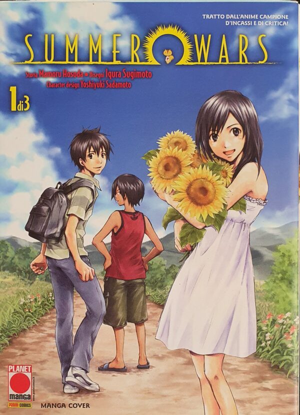 Summer Wars 1 - Manga Cover A - Panini Comics - Italiano