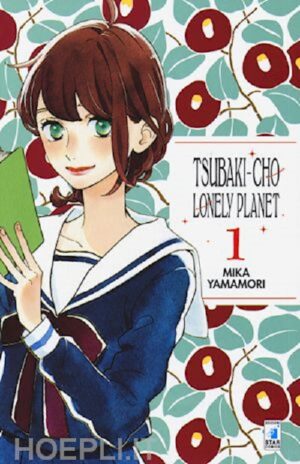 Tsubaki-cho Lonely Planet 1 - Turn Over 203 - Edizioni Star Comics - Italiano