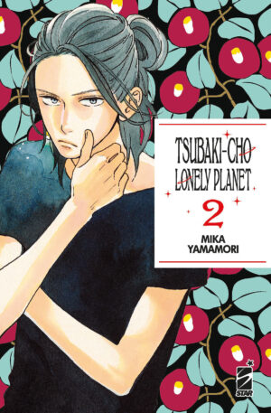 Tsubaki-cho Lonely Planet 2 - Edizioni Star Comics - Italiano