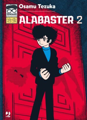 Alabaster 2 - Osamushi Collection - Jpop - Italiano