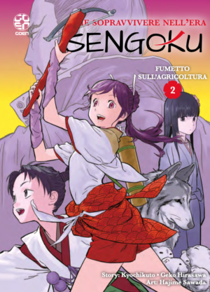 Come Sopravvivere nell'Era Sengoku 2 - Young Collection 90 - Goen - Italiano