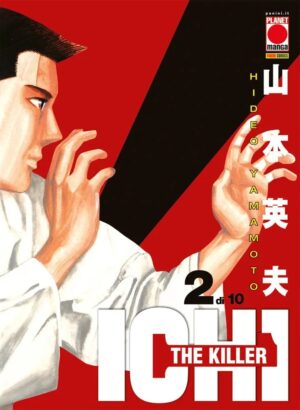 Ichi The Killer 2 - Prima Ristampa - Panini Comics - Italiano