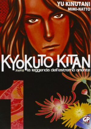Kyokutou Kitan - La Leggenda dell'Estremo Oriente 1 - Italiano