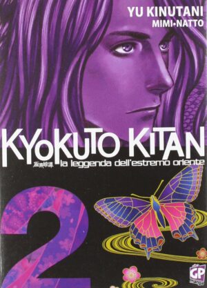 Kyokutou Kitan - La Leggenda dell'Estremo Oriente 2 - Italiano