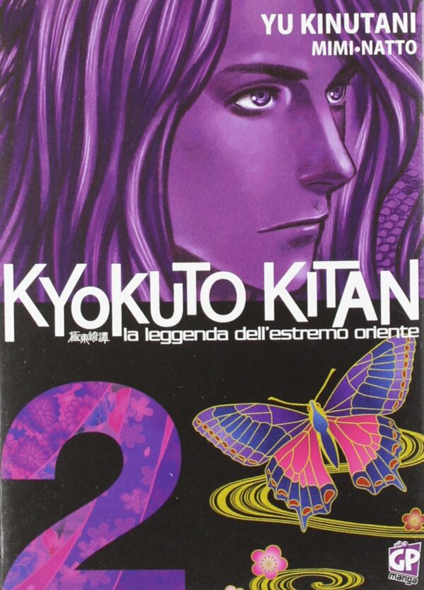 Kyokutou Kitan - La Leggenda dell'Estremo Oriente 2 - GP Manga - Italiano