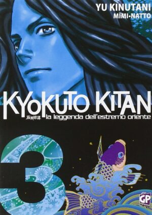 Kyokutou Kitan - La Leggenda dell'Estremo Oriente 3 - Italiano
