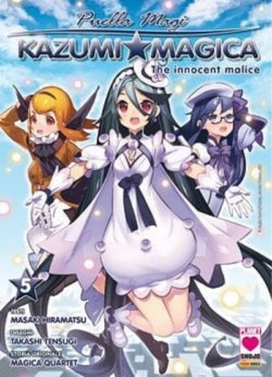 Puella Magi Kazumi Magica: The Innocent Malice 5 - Deluxe Edition - Italiano