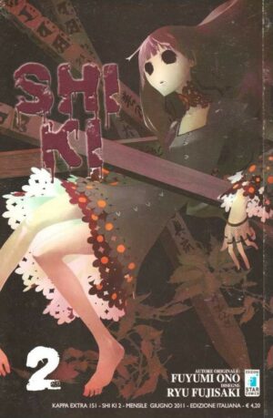 Shi-Ki 2 - Kappa Extra 151 - Edizioni Star Comics - Italiano
