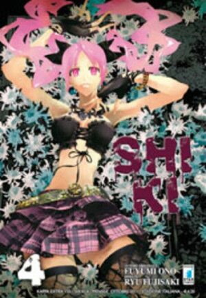 Shi-Ki 4 - Kappa Extra 155 - Edizioni Star Comics - Italiano