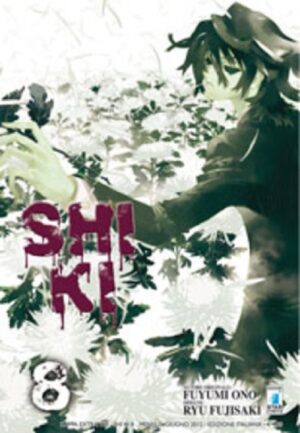 Shi-Ki 8 - Kappa Extra 163 - Edizioni Star Comics - Italiano