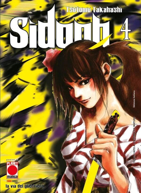 Sidooh 4 - Prima Ristampa - Panini Comics - Italiano