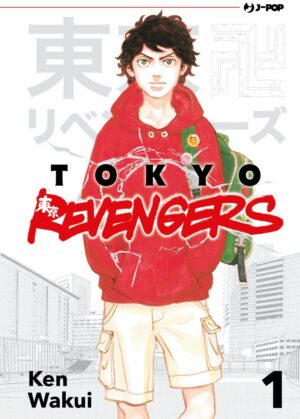 Tokyo Revengers 1 - Jpop - Italiano