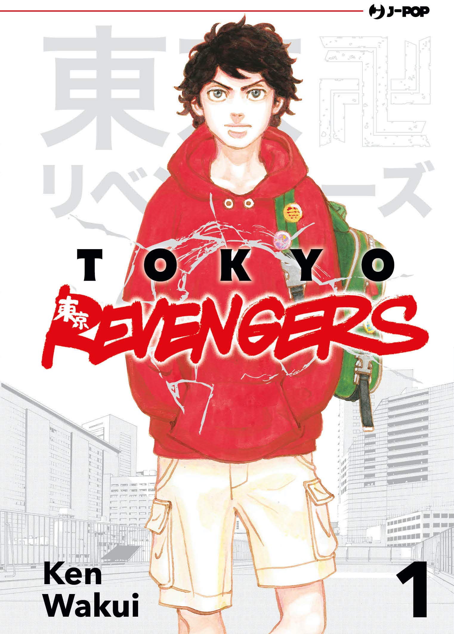 Tokyo revengers manga italiano