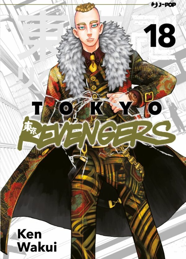 Tokyo Revengers 18 - Jpop - Italiano