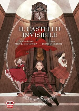 Il Castello Invisibile 4 - Dynit - Italiano